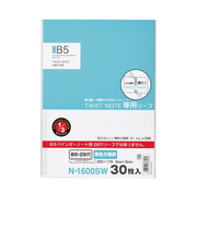 リヒトラブ（LIHIT　LAB.）　ツイストノート専用リーフ　セミB5　N－1600SW　薄色方眼罫