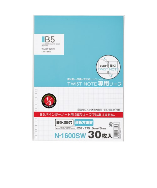 リヒトラブ（LIHIT　LAB.）　ツイストノート専用リーフ　セミB5　N－1600SW　薄色方眼罫