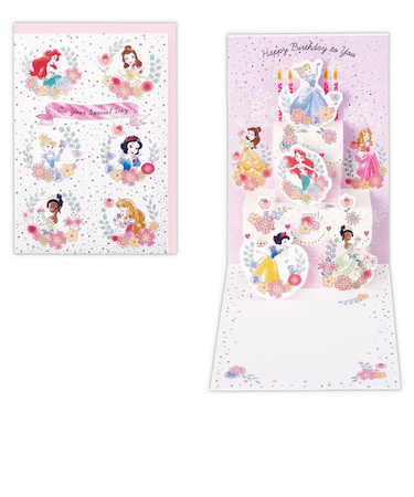 ホールマーク（Hallmark）　誕生お祝い　立体カード　ディズニー　プリンセス　キラキラケーキ　836627