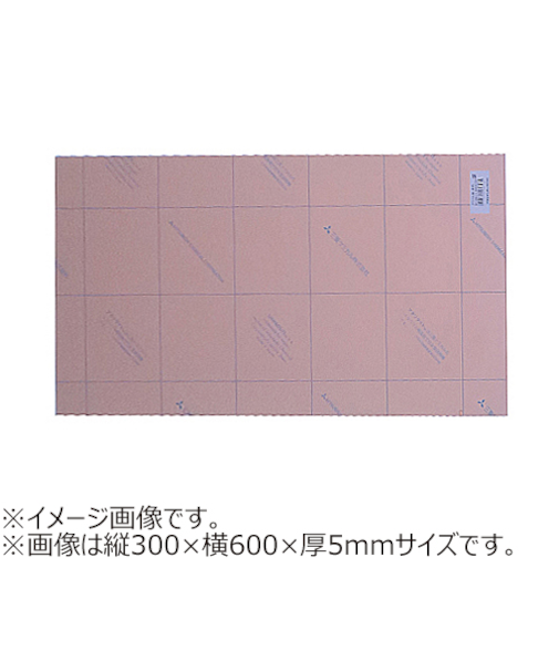 アクリサンデー　アクリル板（EXK板）　半透明　300×900　厚3mm　EX432　乳白