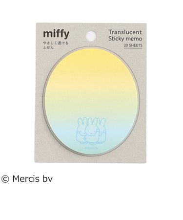 グリーンフラッシュ（GreenFlash）　ミッフィー（miffy）　やさしく透けるふせん　BM－294　miffy＆friends