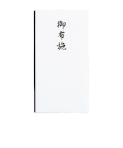 マルアイ　コットン　仏多当　御布施　Pノ－CH295