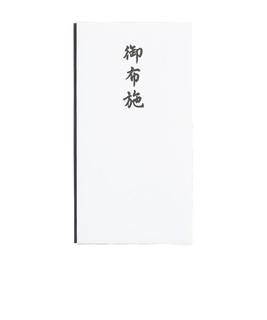 マルアイ　コットン　仏多当　御布施　Pノ－CH295