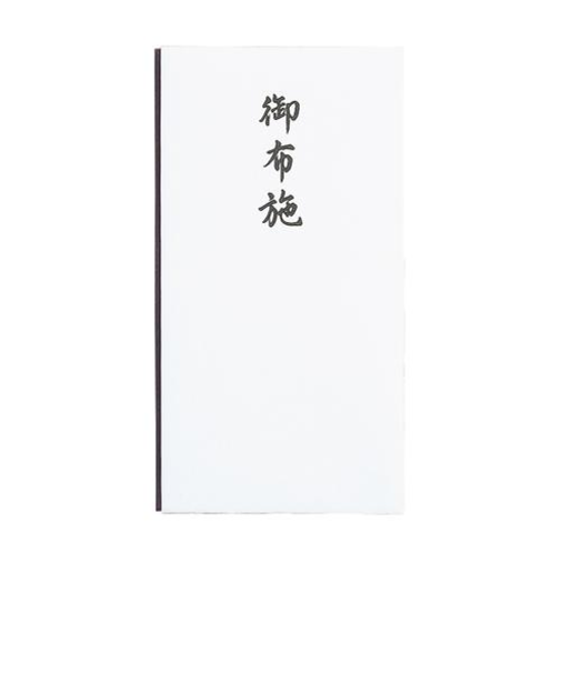 マルアイ　コットン　仏多当　御布施　Pノ－CH295