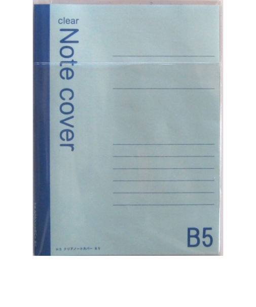 エイチ・エス　クリアノートカバー　B5