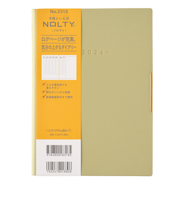 【2025年12月始まり】　ノルティ（NOLTY）　エクリPLUS7　B6　ウィークリーバーチカル　2313　ピスタチオ　月曜始まり