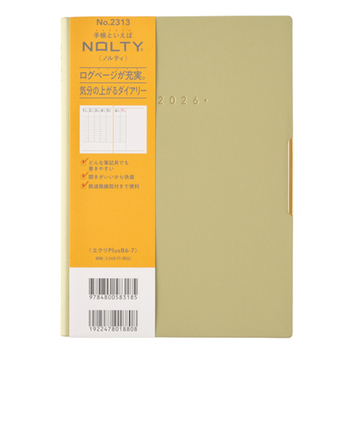 【2025年12月始まり】　ノルティ（NOLTY）　エクリPLUS7　B6　ウィークリーバーチカル　2313　ピスタチオ　月曜始まり