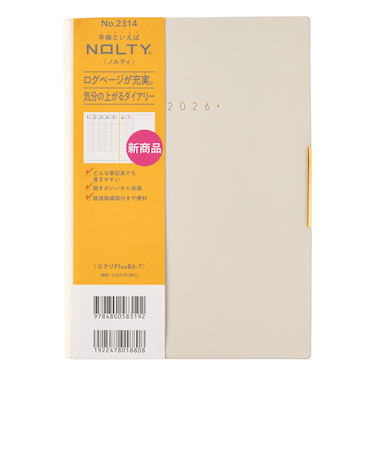【2025年12月始まり】　ノルティ（NOLTY）　エクリPLUS7　B6　ウィークリーバーチカル　2314　アイボリー　月曜始まり