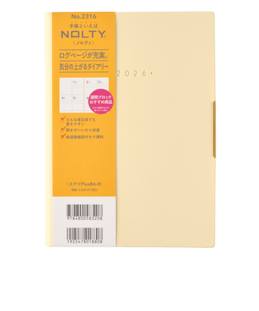 【2025年12月始まり】　ノルティ（NOLTY）　エクリPLUS8　B6　ウィークリーブロック　2316　パウダーイエロー　月曜始まり
