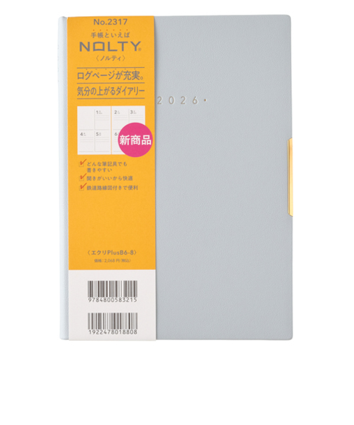 【2025年12月始まり】　ノルティ（NOLTY）　エクリPLUS8　B6　ウィークリーブロック　2317　アイスブルー　月曜始まり