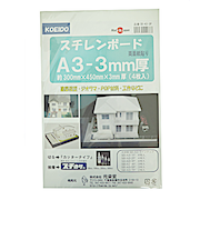 光栄堂　スチレンボード　A3　厚さ3mm　4枚入り