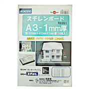 光栄堂　スチレンボード　A3　厚さ1mm　4枚入り