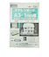 光栄堂　スチレンボード　A3　厚さ1mm　4枚入り