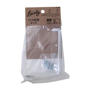 和気産業（WAKI）　1×4材用フック　Lacety(ラスティー)　LAC-030　白