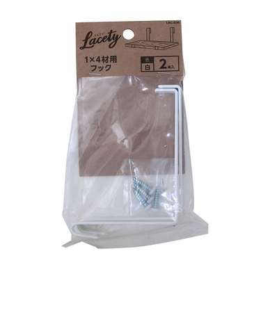 和気産業（WAKI）　1×4材用フック　Lacety(ラスティー)　LAC-030　白