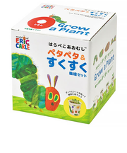 聖新陶芸 はらぺこあおむし ペタペタ&すくすく栽培セット ミニトマト