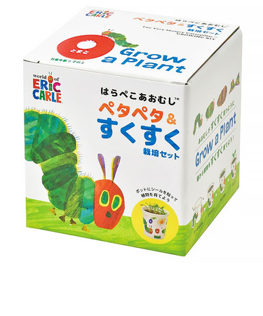 聖新陶芸　はらぺこあおむし　ペタペタ＆すくすく栽培セット　ミニトマト