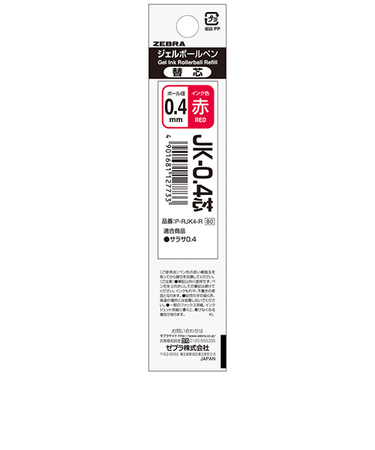 ゼブラ（ZEBRA）　ジェルボールペン替芯　JK-0.4芯　P-RJK4-R　赤