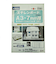 光栄堂　スチレンボード　A3　厚さ7mm　2枚入り