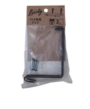 和気産業（WAKI）　1×4材用フック　Lacety(ラスティー)　LAC－031　黒