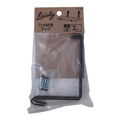 和気産業（WAKI）　1×4材用フック　Lacety(ラスティー)　LAC－031　黒