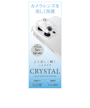 【iPhone14Pro／14ProMax】　藤本電業　カメラ全体保護アクリルフィルム　A22P－CCL　クリア