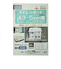 光栄堂　スチレンボード　A3　厚さ5mm　3枚入り