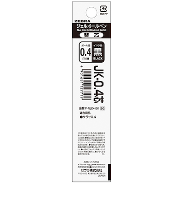 ゼブラ（ZEBRA）　ジェルボールペン替芯　JK-0.4芯　P-RJK4-BK　黒