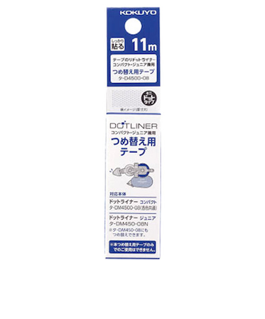 コクヨ（KOKUYO）　テープのり　ドットライナー　コンパクト　詰め替え用テープ　タ－D4500－08　ドット柄