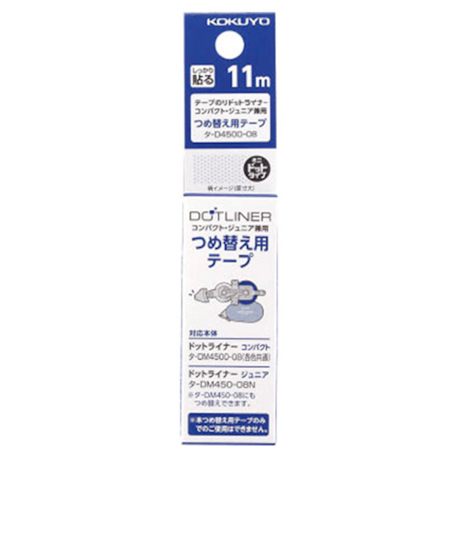 コクヨ（KOKUYO）　テープのり　ドットライナー　コンパクト　詰め替え用テープ　タ－D4500－08　ドット柄