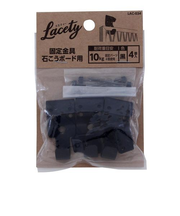 和気産業（WAKI）　パネル固定金具　石膏ボード用　Lacety(ラスティー)　LAC－034　黒