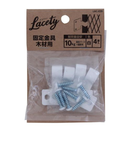 和気産業（WAKI）　パネル固定金具　木材用　Lacety(ラスティー)　LAC－035　白