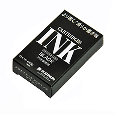 プラチナ万年筆（PLATINUM）　カートリッジインク　SPSQ-400　＃1　ブラック