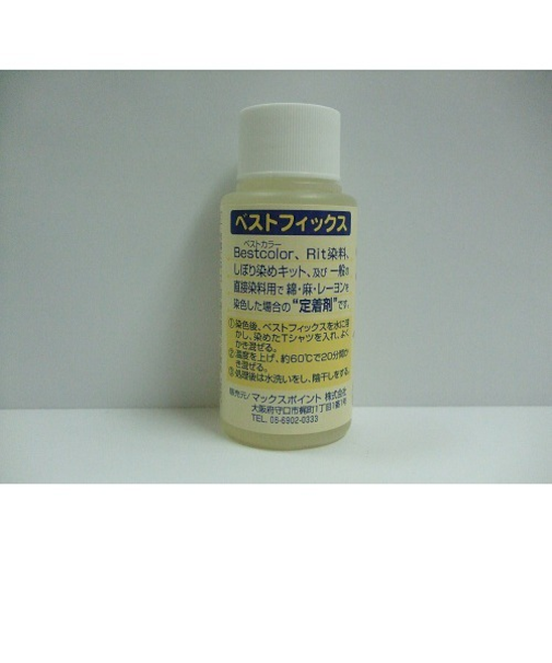 リット　ベストフィックス