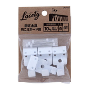 和気産業（WAKI）　パネル固定金具　石膏ボード用　Lacety(ラスティー)　LAC－033　白