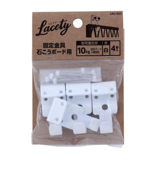 和気産業（WAKI）　パネル固定金具　石膏ボード用　Lacety(ラスティー)　LAC－033　白