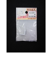 八幡ねじ　ミニステー　YW－22　白