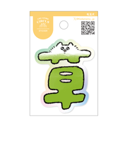 フロンティア　クリエイターズサーカス　ステッカー　草