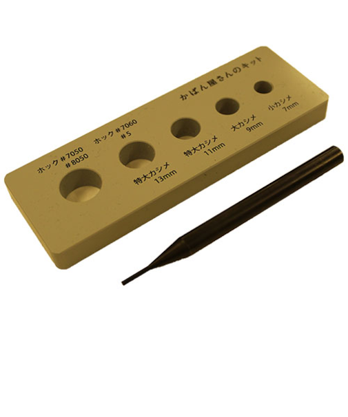 かばん屋さんのキット　金具はずしキット