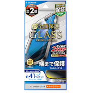 【iPhone16Pro】　ルプラスネクスト（LEPLUS　NEXT）　ガラスフィルム　「GLASS　PREMIUM　FILM」　全面保護　ブルーライトカット