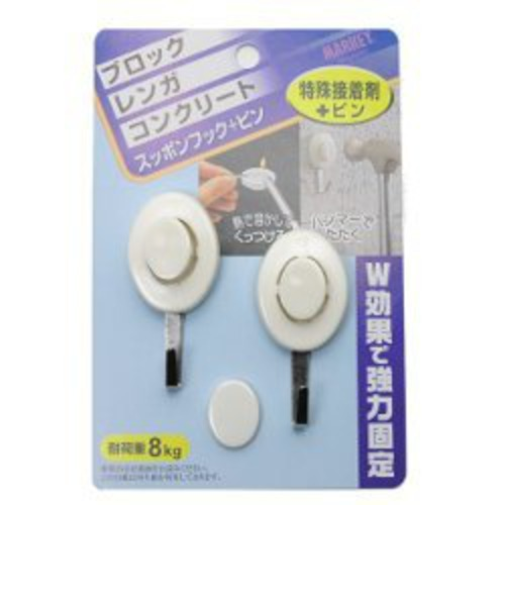 スッポンフック　プラスピン　SP－W