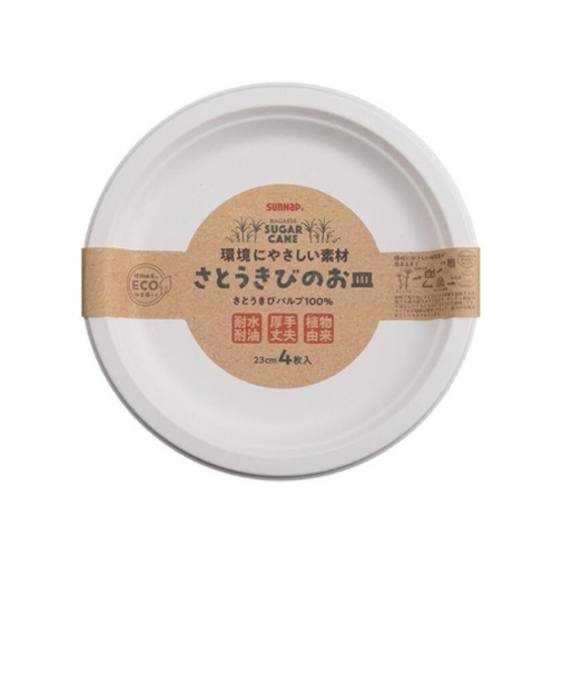 サンナップ（SUNNAP）　さとうきびのお皿　23cm　4枚