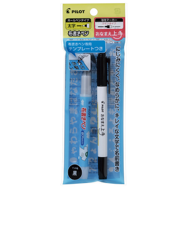 パイロット（PILOT）　布書きおなまえ上手　テンプレ付　太字M　PMONNSETM