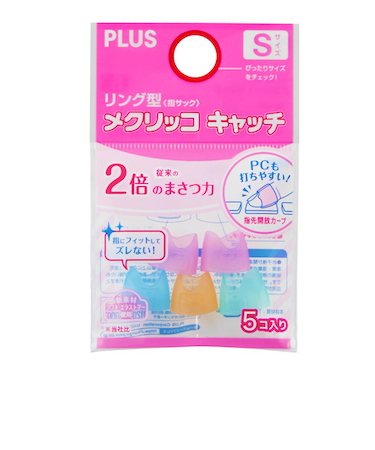 プラス（PLUS）　メクリッコキャッチ　Sサイズ