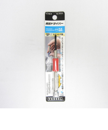 ベッセル　精密ドライバー　TD－51　－3mm