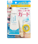 セメダイン　すきまキレイ　100mL　HS-001　オフホワイト