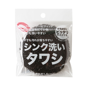 サンベルム　シンク洗いタワシ