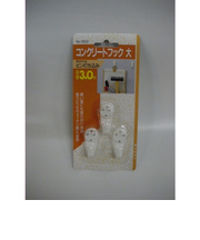 コラム　コンクリートフック大　1832