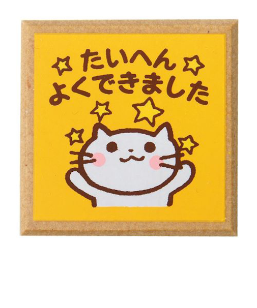 こどものかお　ティーチャースタンプE　1604－084