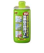 ソフト99　洗面所の防汚コート　280ml